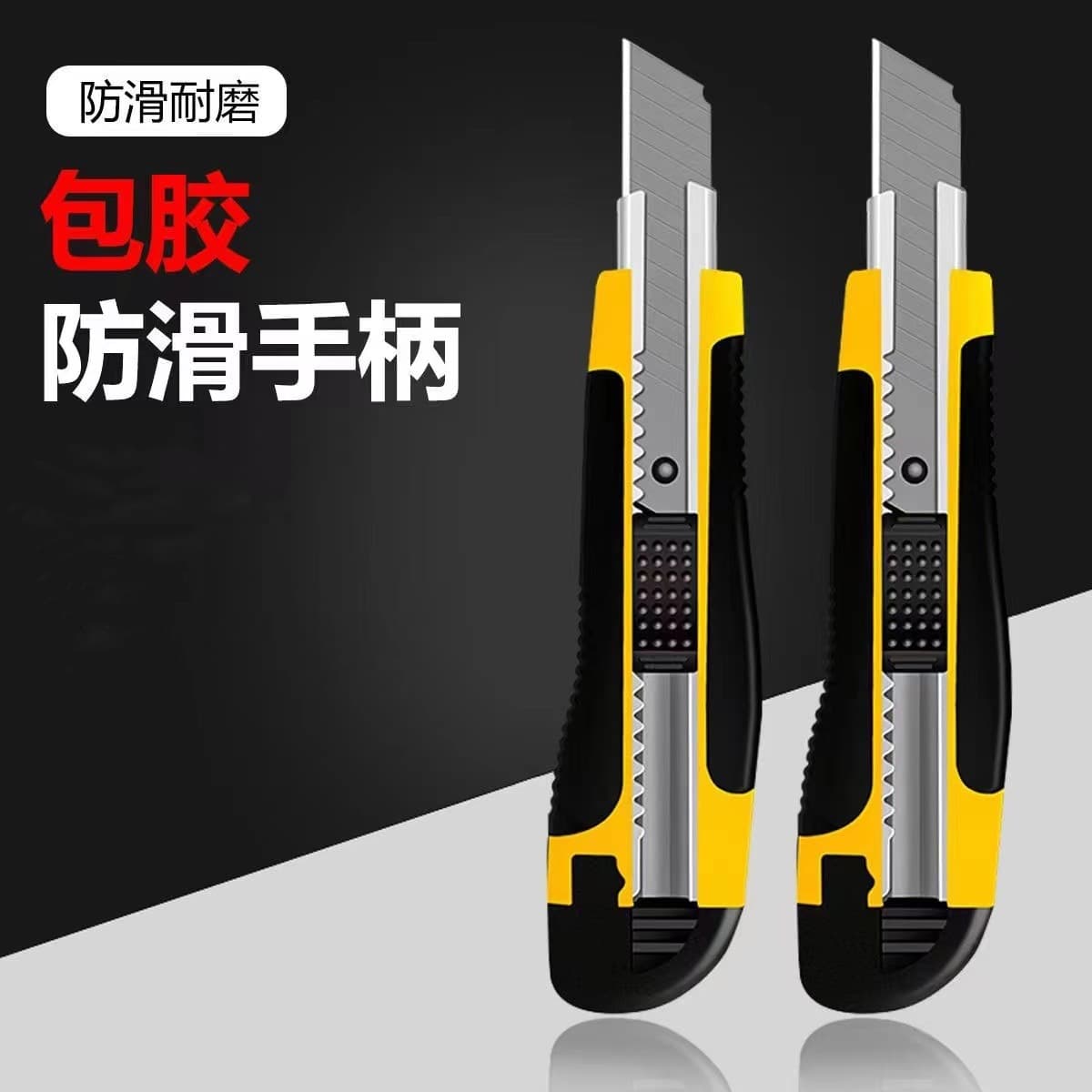 Large Stainless Steel Utility Knife, Sharp Durable Wallpaper Cutter with Thick Blades, Specialized Parcel Opener