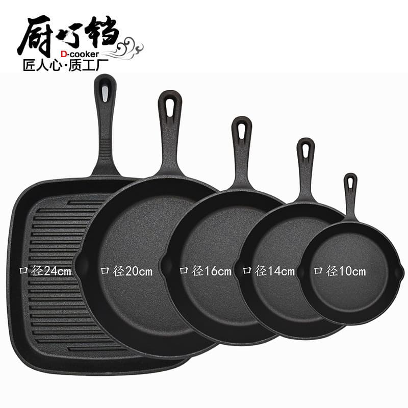 Cast Iron Frying Pan Set, Uncoated, Mini Egg Pan, Striped Steak Pan, Non-Stick, Vintage Style, Thickened Raw Iron Pan