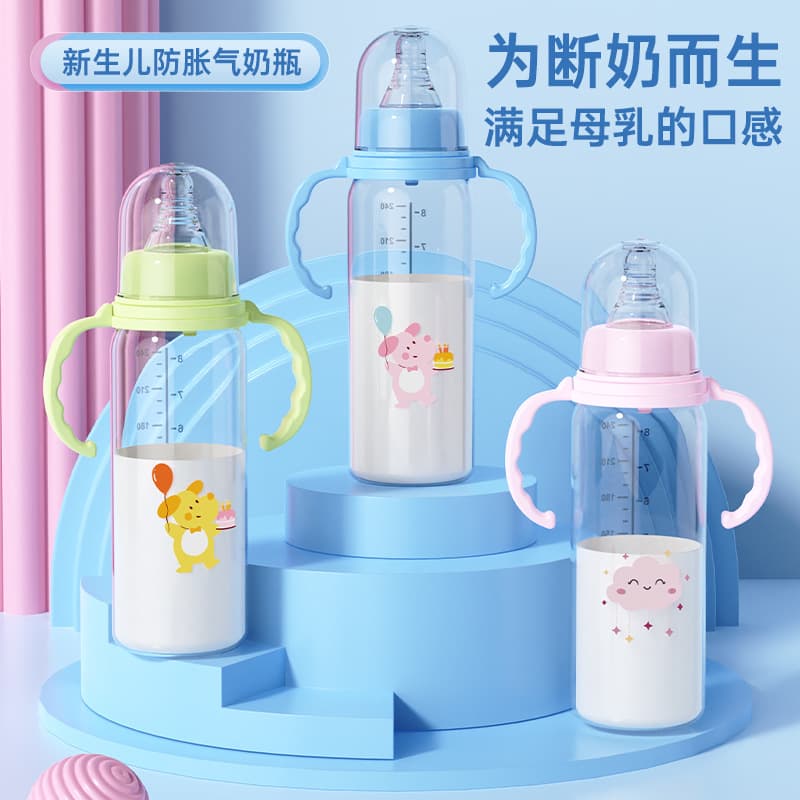 Baby Bottle Newborn with Handle Drop-Proof PP Baby Bottle Wholesale