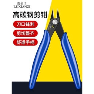 Miniature Flush Cutters, Diagonal Pliers, Long Nose Pliers, Side Cutters, Professional Electronic Pliers, Electrician Scissors, Small Wire Cutters
