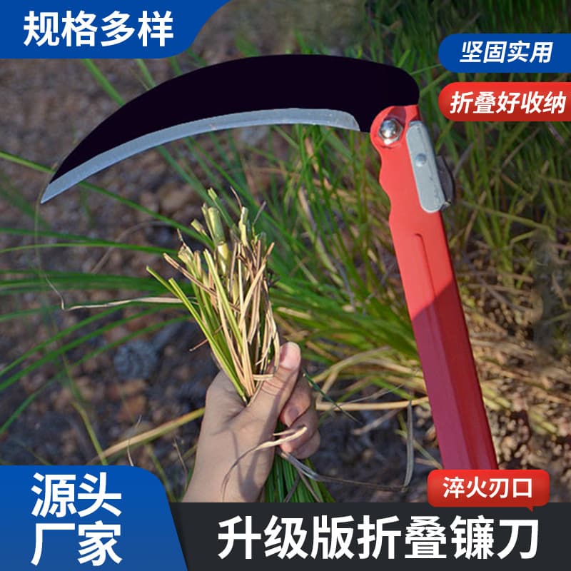 Agricultural folding sickle, garden lawn mower, manganese steel portable vegetable cutter, rice harvesting and weeding knife manufacturer wholesale.