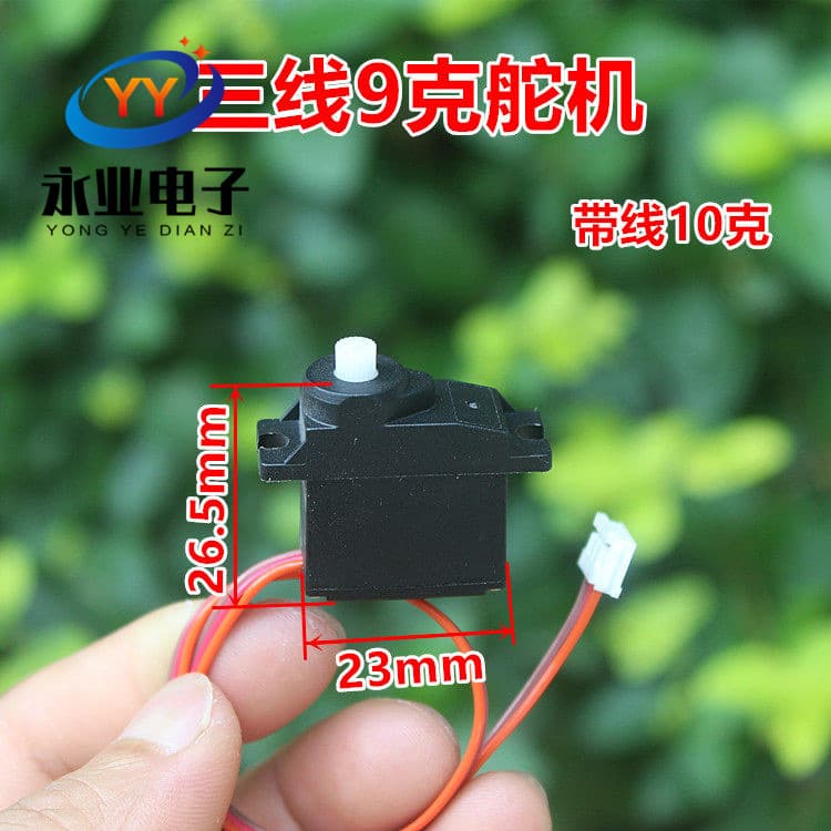 9g Servo for Fixed-Wing RC Airplane Remote Control Servo 90 Degrees Left and Right, No Accessories