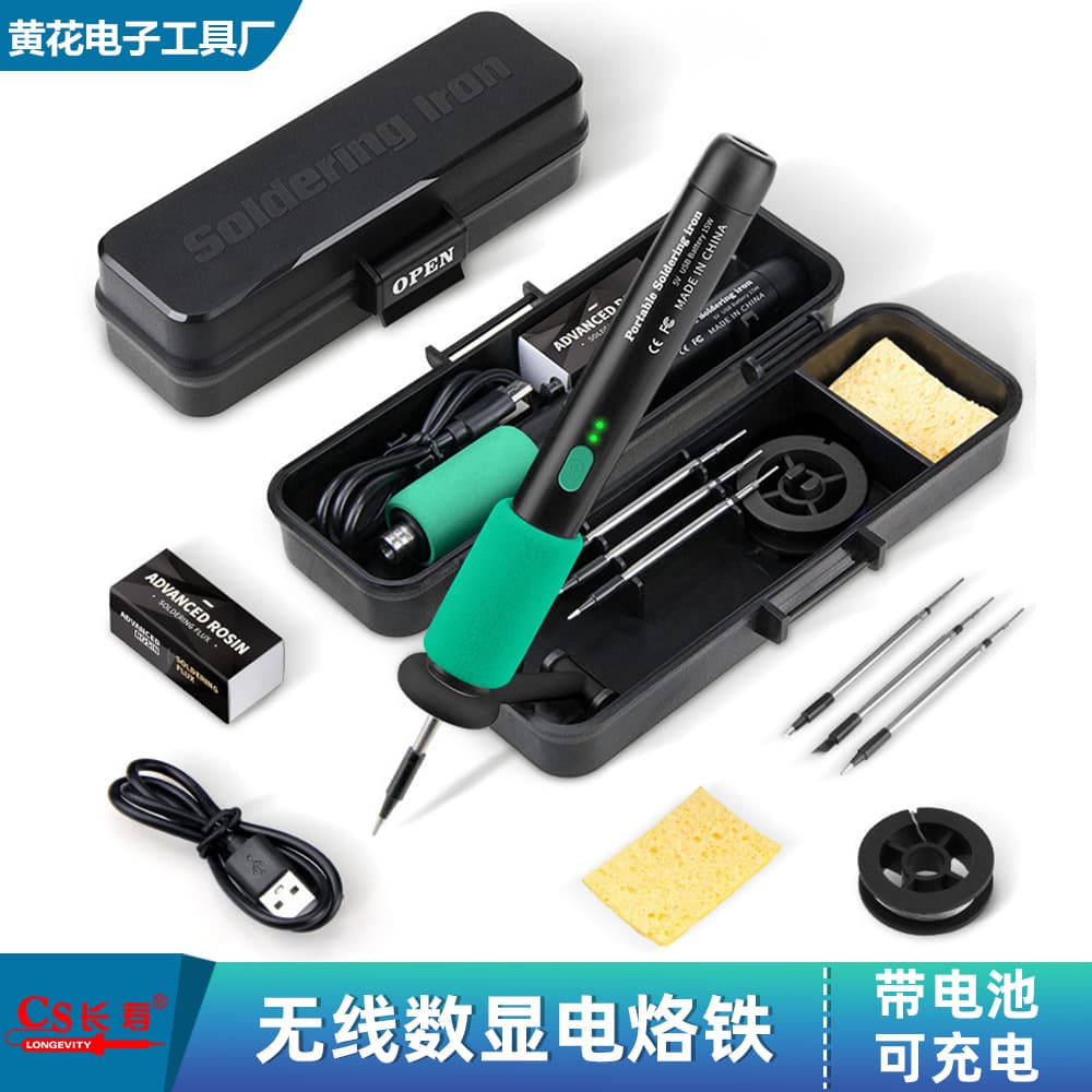Portable Electric Soldering Iron USB Charging Cordless Welding Pen Repair Soldering Wire Set Plastic Kit Home Soldering Iron