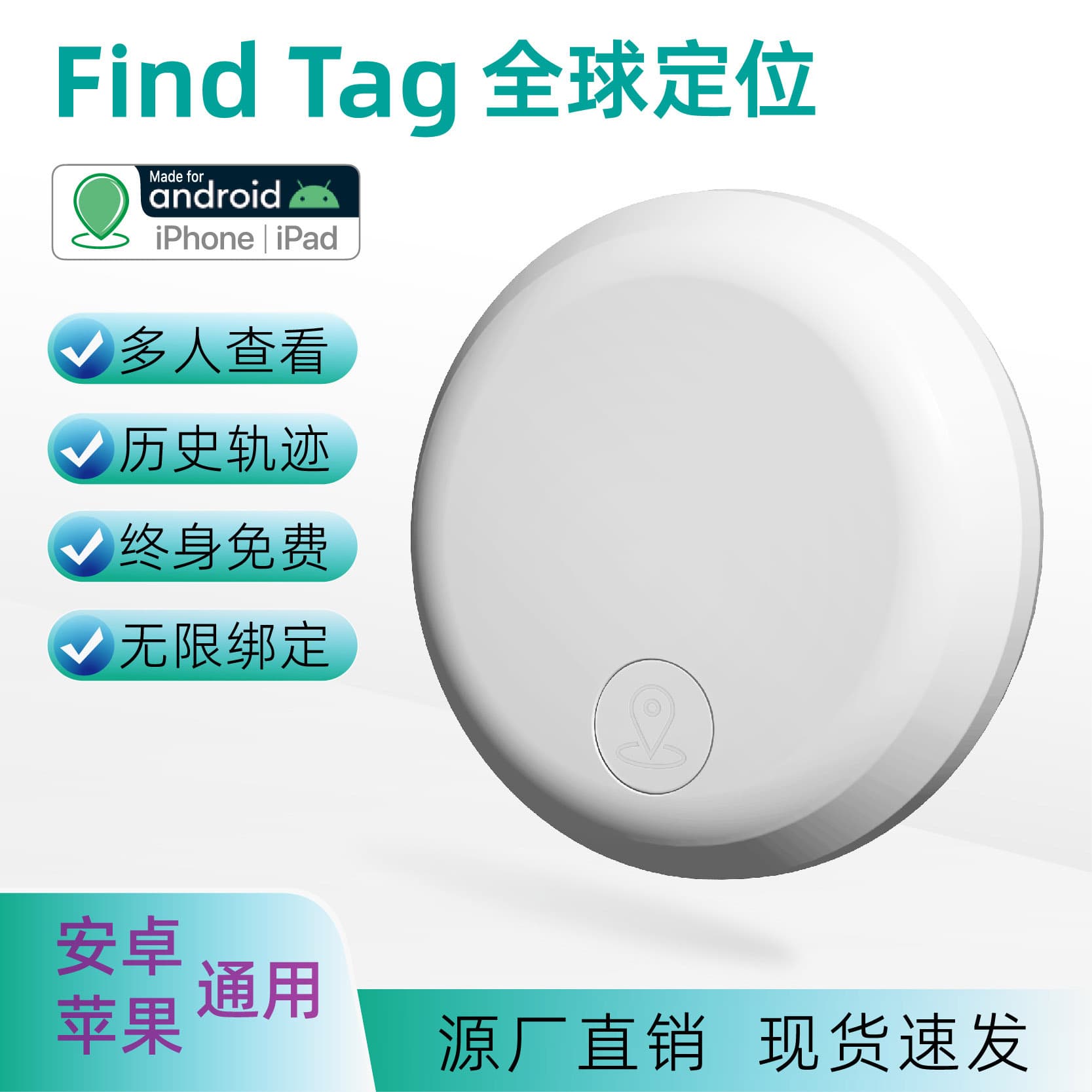 Cross-border Hot Seller Airtag Alternative Dual System Tracker Dog Pet Bluetooth Anti-Loss Tracker