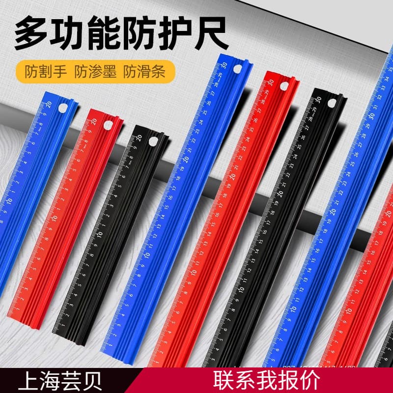 Thickened Protective Ruler Straight Edge Non-Slip Utility Knife Guide Ruler Advertising Protective Ruler Lightweight Aluminum Alloy Ruler