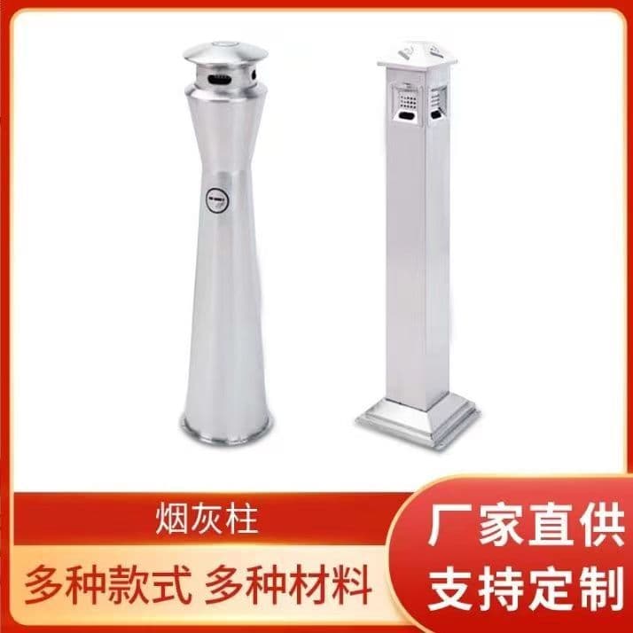 Outdoor Stainless Steel Cigarette Butt Column, Vertical Ashtray for Shopping Malls, Wall-Mounted Ashtray for Smoking Areas