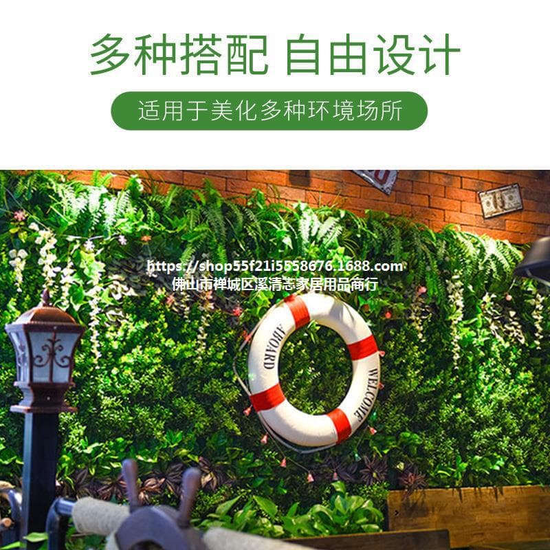 Artificial Plant Wall Fake Flowers for Storefront Wall Decoration Artificial Turf Background Green Plant Wall