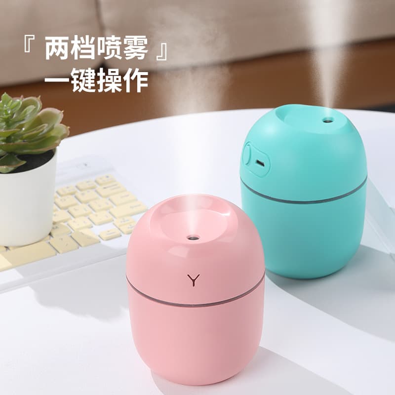 Mini Quiet High Mist Output USB Small Y Humidifier 2nd Generation, Car Gift Water Drop Colored Egg Humidifier