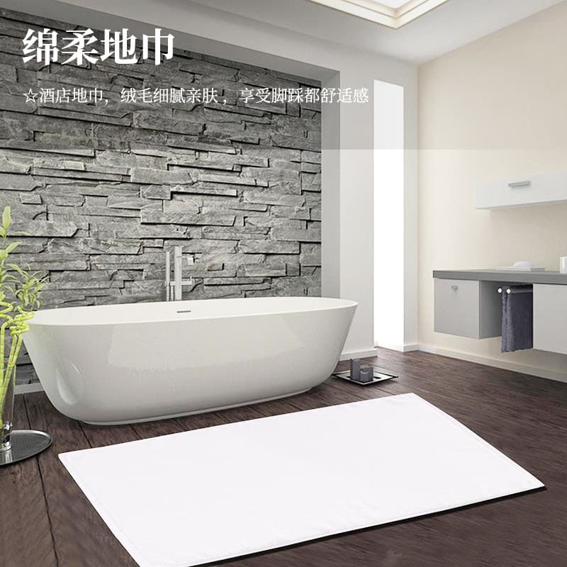 Pure cotton floor mat, five-star hotel bathroom anti-slip absorbent towel, hotel toilet foot towel, jacquard