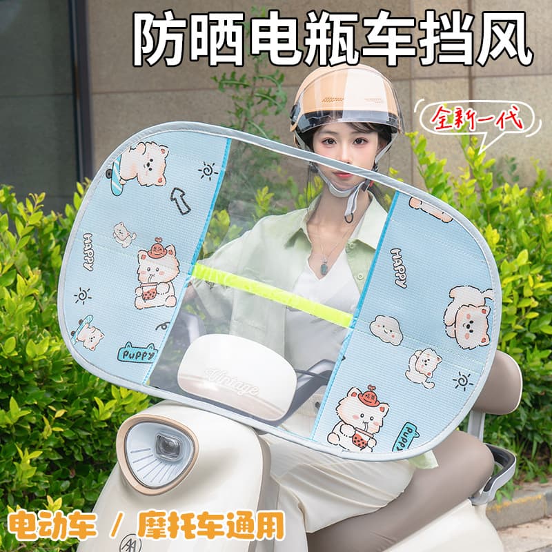 Electric Scooter Motorcycle Front Windshield EVA Raised Widened Transparent Wind Guard Windshield Cover Rain Guard Tricycle