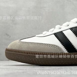 Putian German Training Shoes Sa.mba Campus Pure Original Adidas Training Shoes High Version Trefoil White Shoes Casual Board Shoes