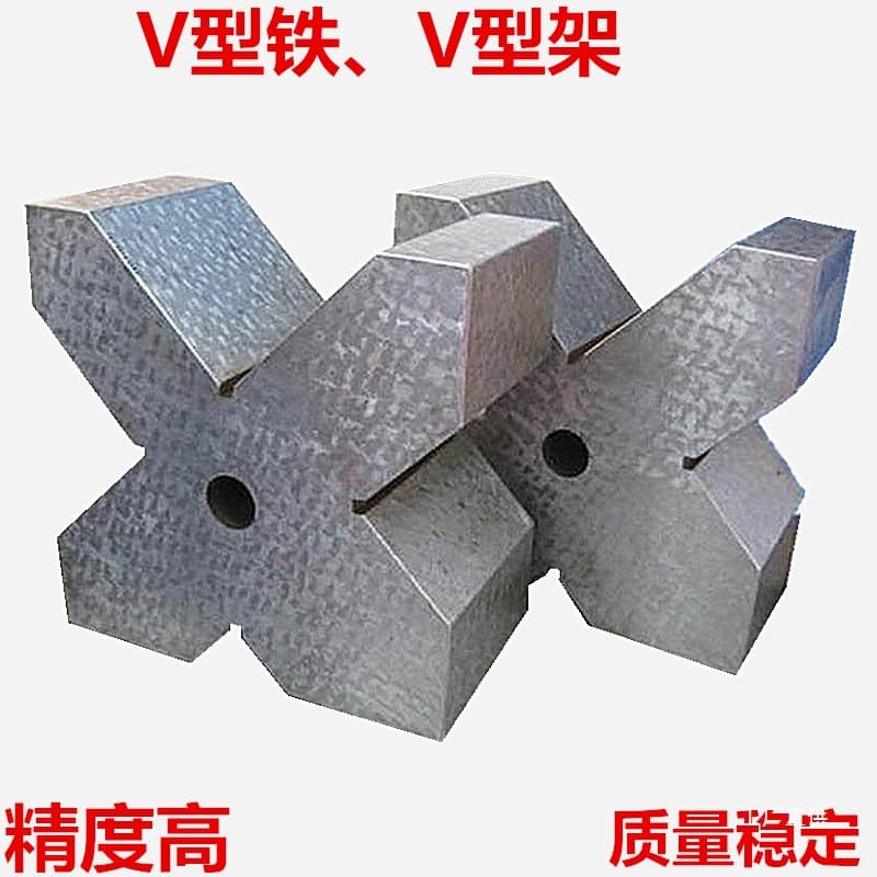 Cast iron scribing V-block, V-block inspection shafts, machine tool machining, magnetic V-block measurement, magnetic V-block gilding.
