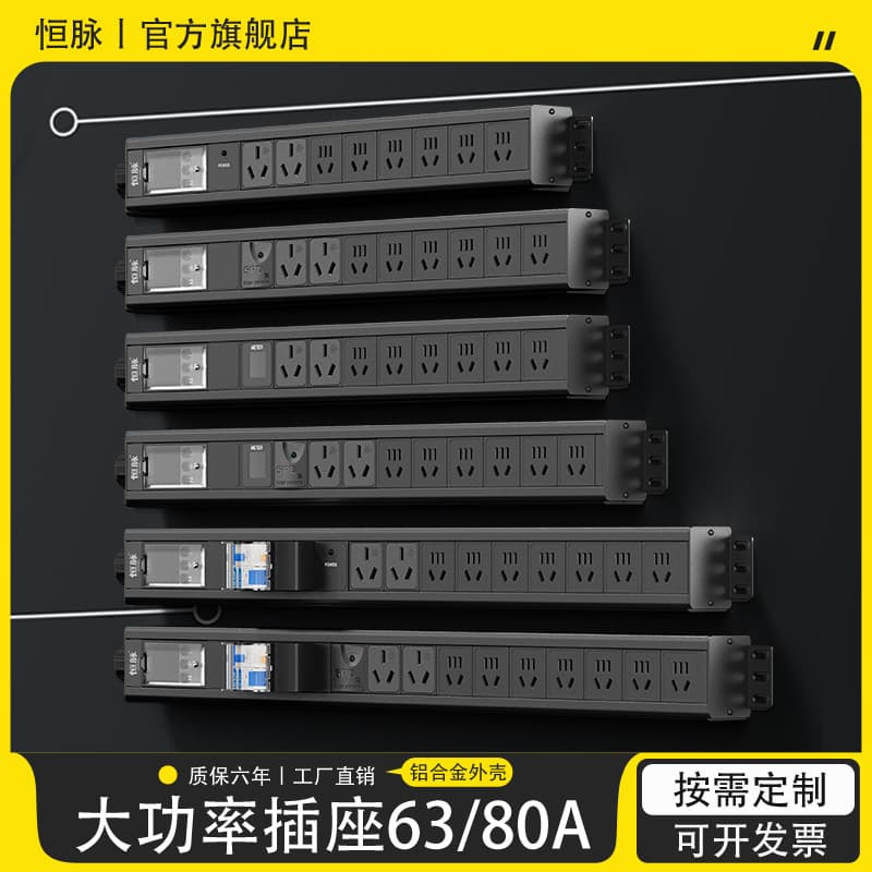 1.5U industrial double-pole circuit breaker power strip metal PDU strip high-power cabinet dedicated power socket wiring board