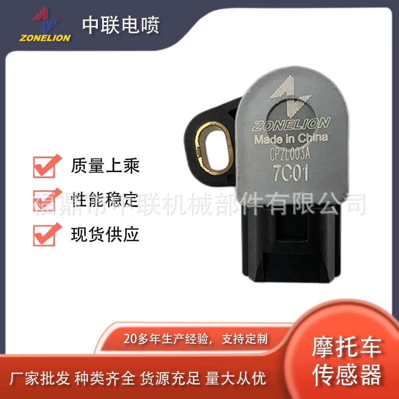 CPZL003A Throttle Position Sensor 21176-0001 Compatible with KFX450R KX250F