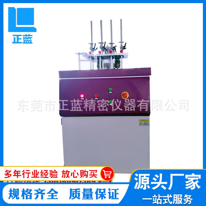 ZhengLan Heat Deflection Vicat Tester Manufacturer for Vicat Softening Point Temperature Tester