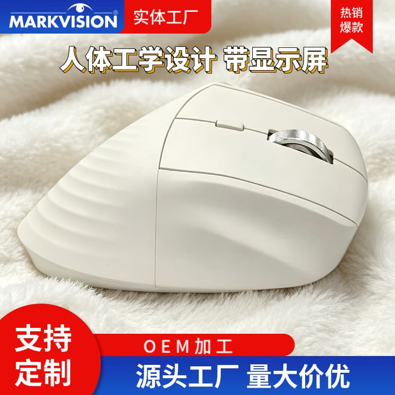 Factory Direct Custom Screen Vertical Wireless Mouse Ergonomic Design Rechargeable Office Silent Mouse