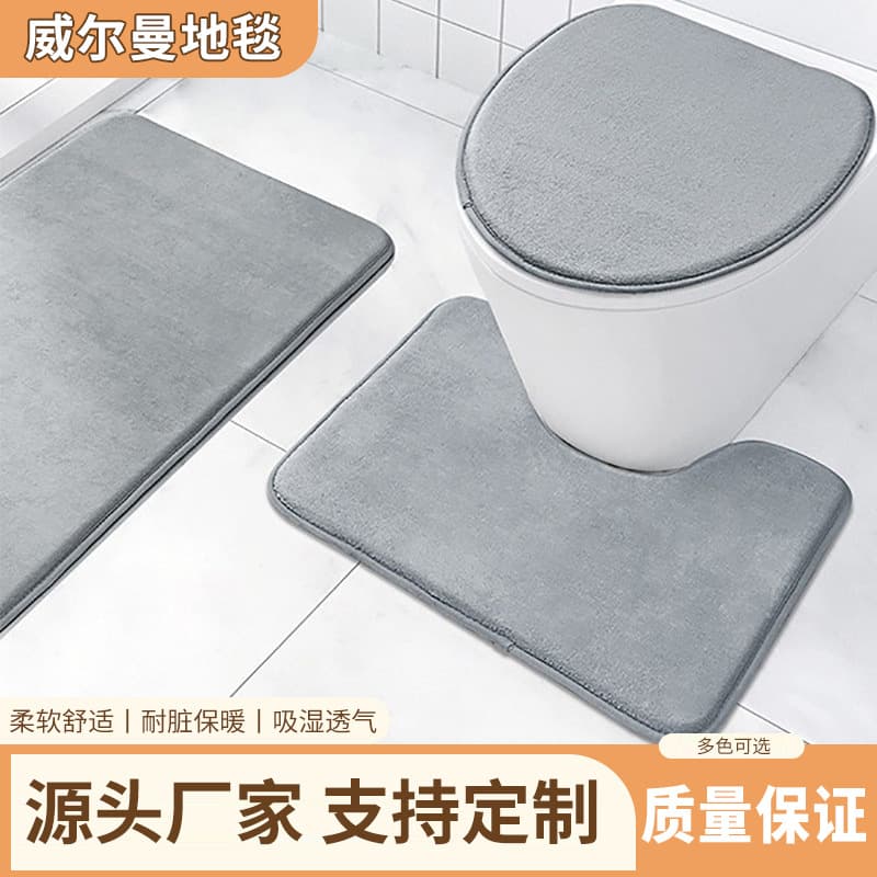 Bathroom Mat Non-Slip Door Mat Toilet Three-Piece Set Carpet Water-Absorbing Foot Mat for Toilet Entrance Wholesale