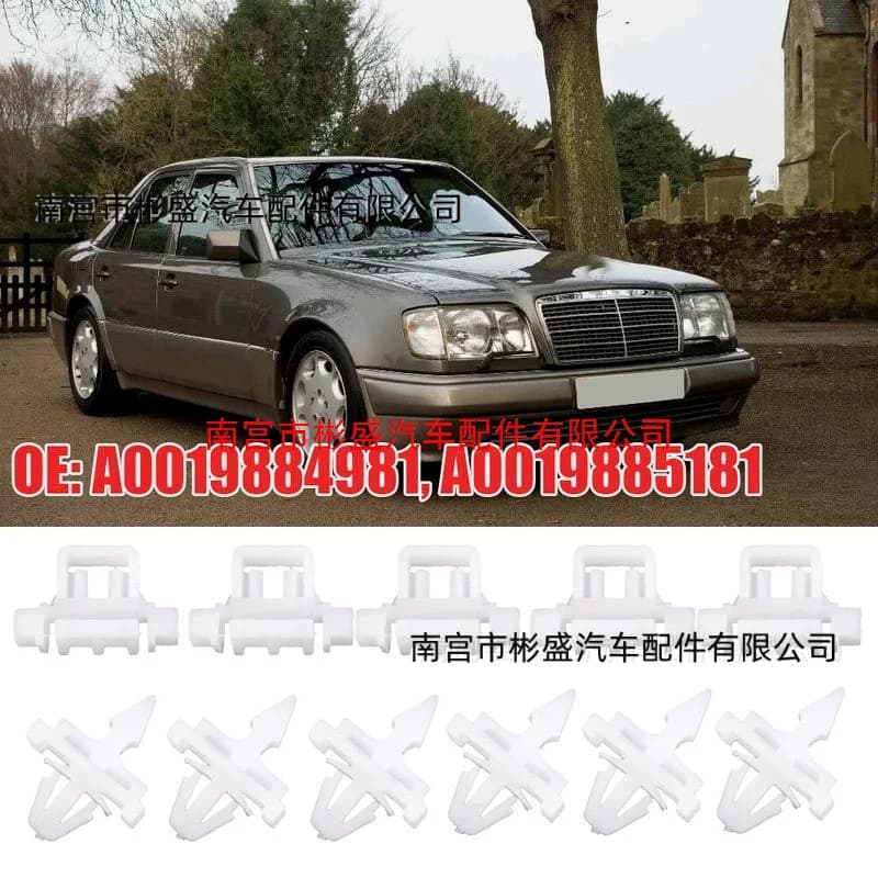 Suitable for Mercedes-Benz W201 W124 A124 S124 car side door molded fixed buckle A0019885181