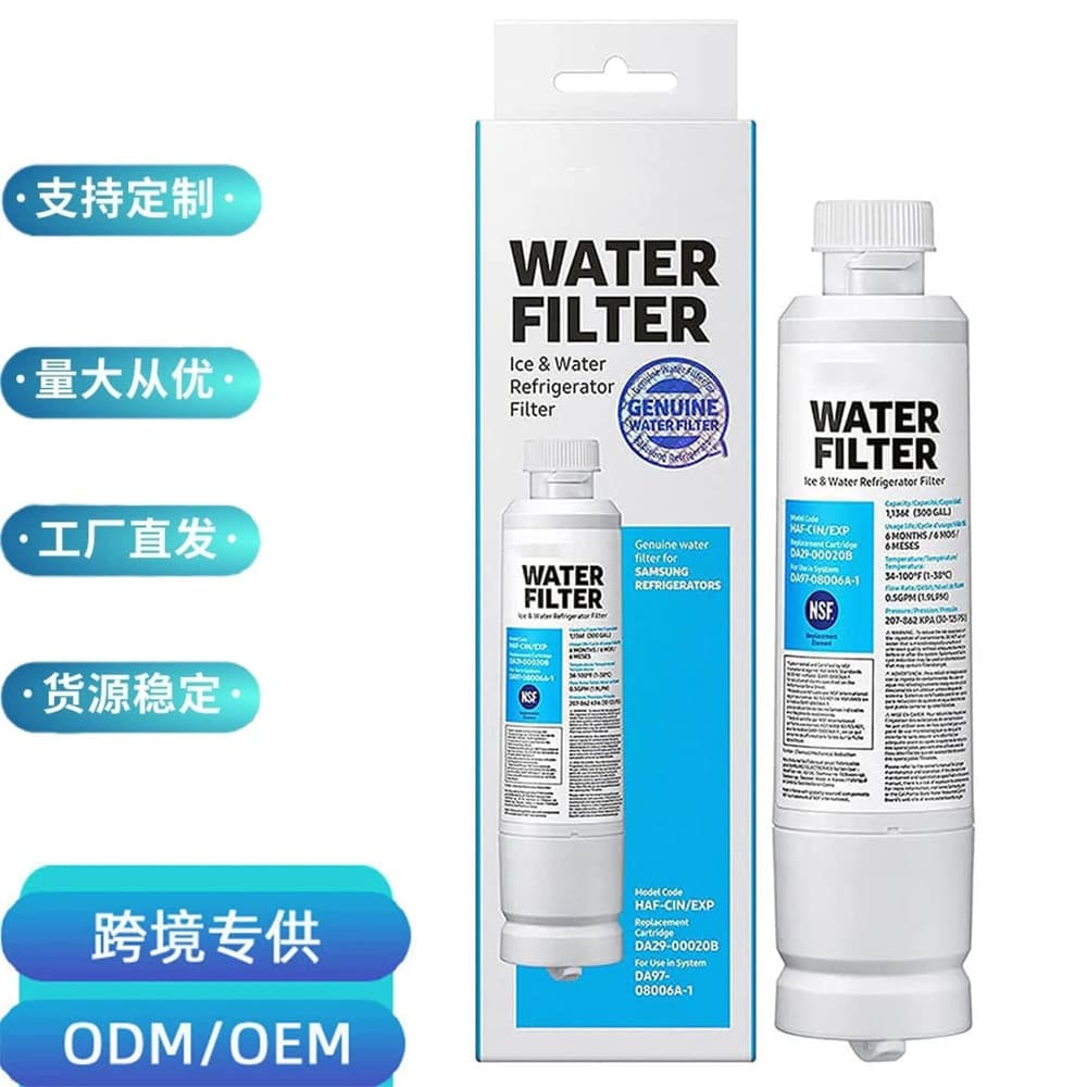 DA29-00020B Refrigerator Water Filter Cartridge, Factory Direct Shipping, Cross-Border Hot Seller, Overseas Warehouse Drop Shipping