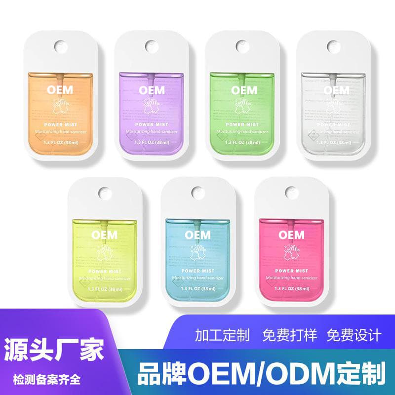 No-Rinse Hand Sanitizer Spray, Refreshing Antibacterial Alcohol Clean Cross-Border Trade Outdoor Quick-Dry Gel OEM Custom Processing