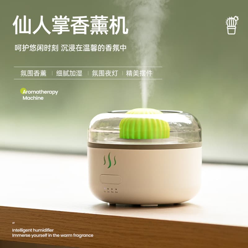 New Cross-Border Creative 7-Color Aroma Diffuser RGB 7-Color Light Home Essential 622 Cactus Aroma Diffuser