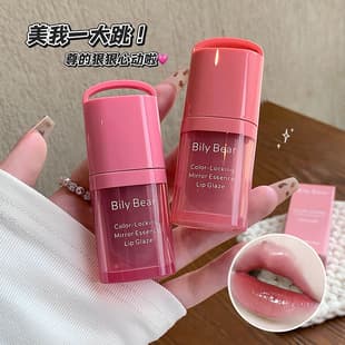 Bily Bear Color-Locking Mirror Gloss Lip Lacquer Pure Korean Glass Lips Plumping Lip Gloss Cross-Border Beauty Lip Color