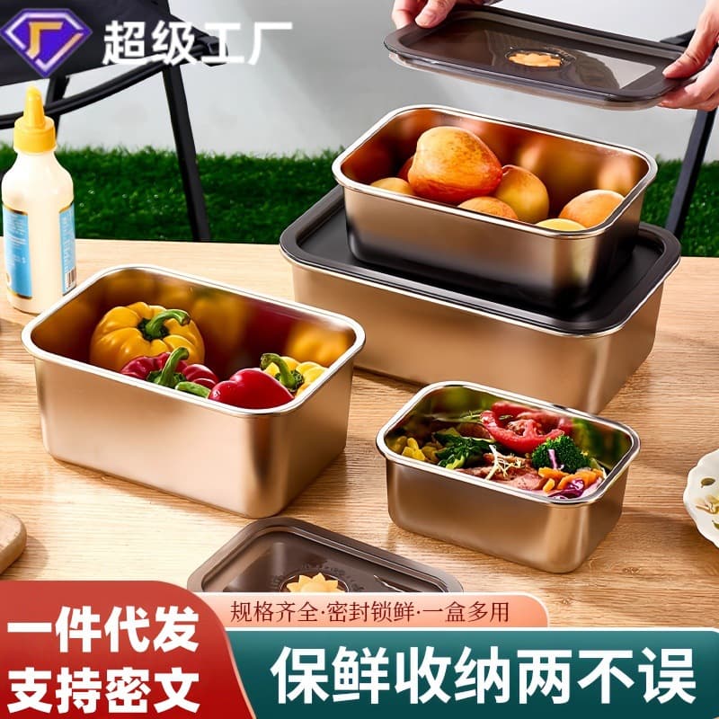 Food-grade stainless steel airtight fresh-keeping lunch box, bento box, kitchen storage container, stainless steel preservation box