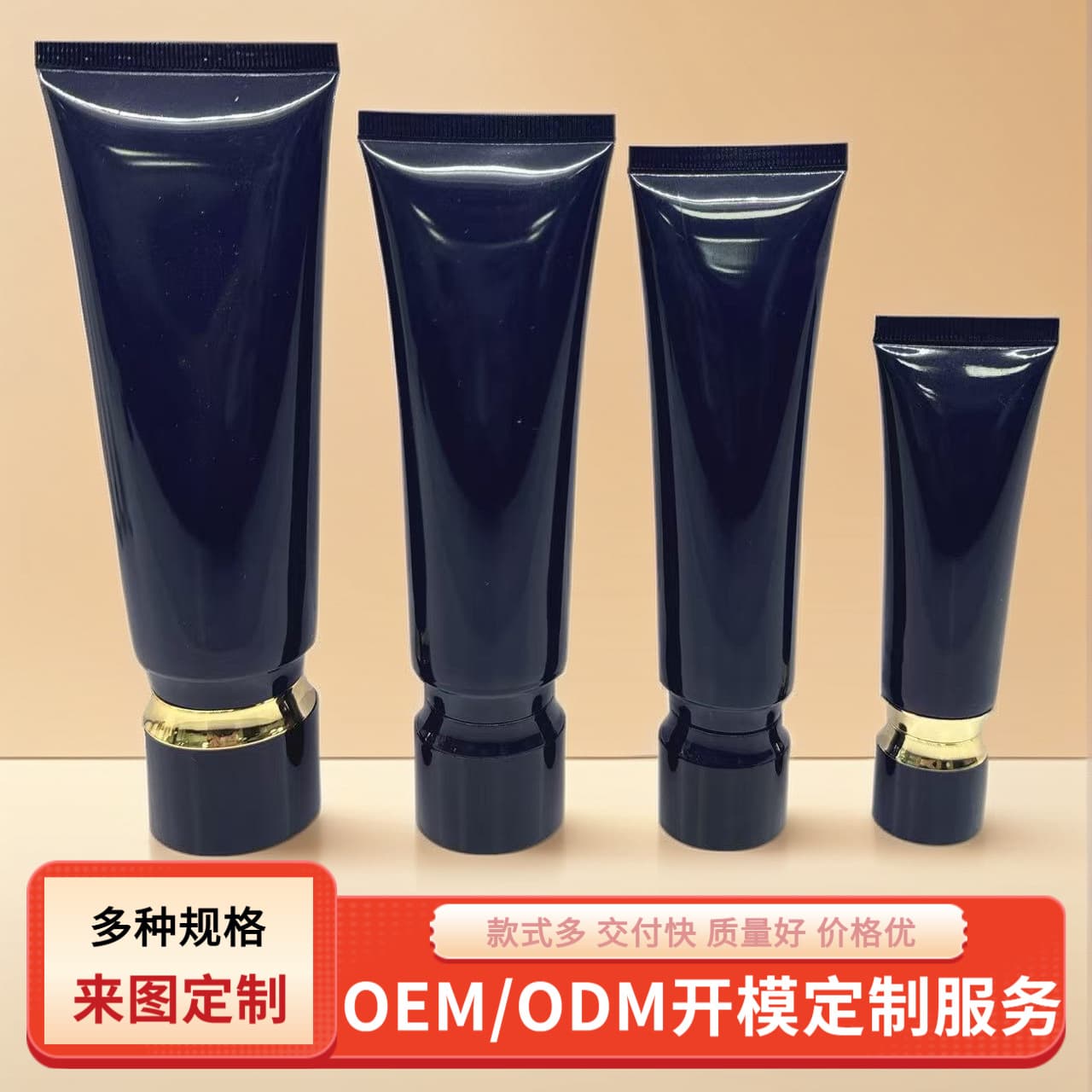 30g tubes for primer, facial cleanser, cosmetics, sunscreen, foundation, PE plastic fully plastic tubes