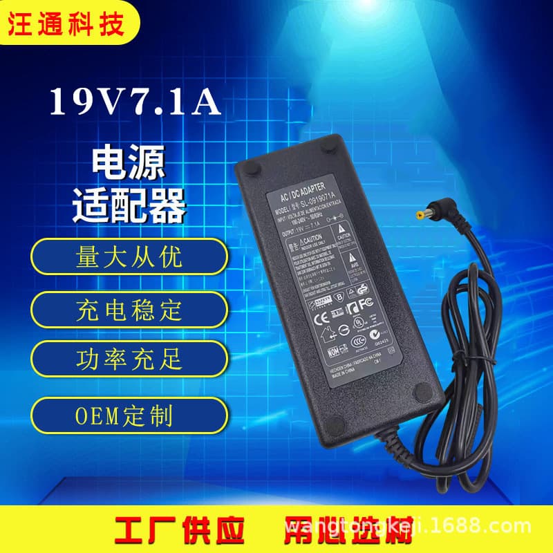 Wholesale compatible Acer 19V 7.1A computer charger 135W laptop power adapter cable 5.5*1.7mm