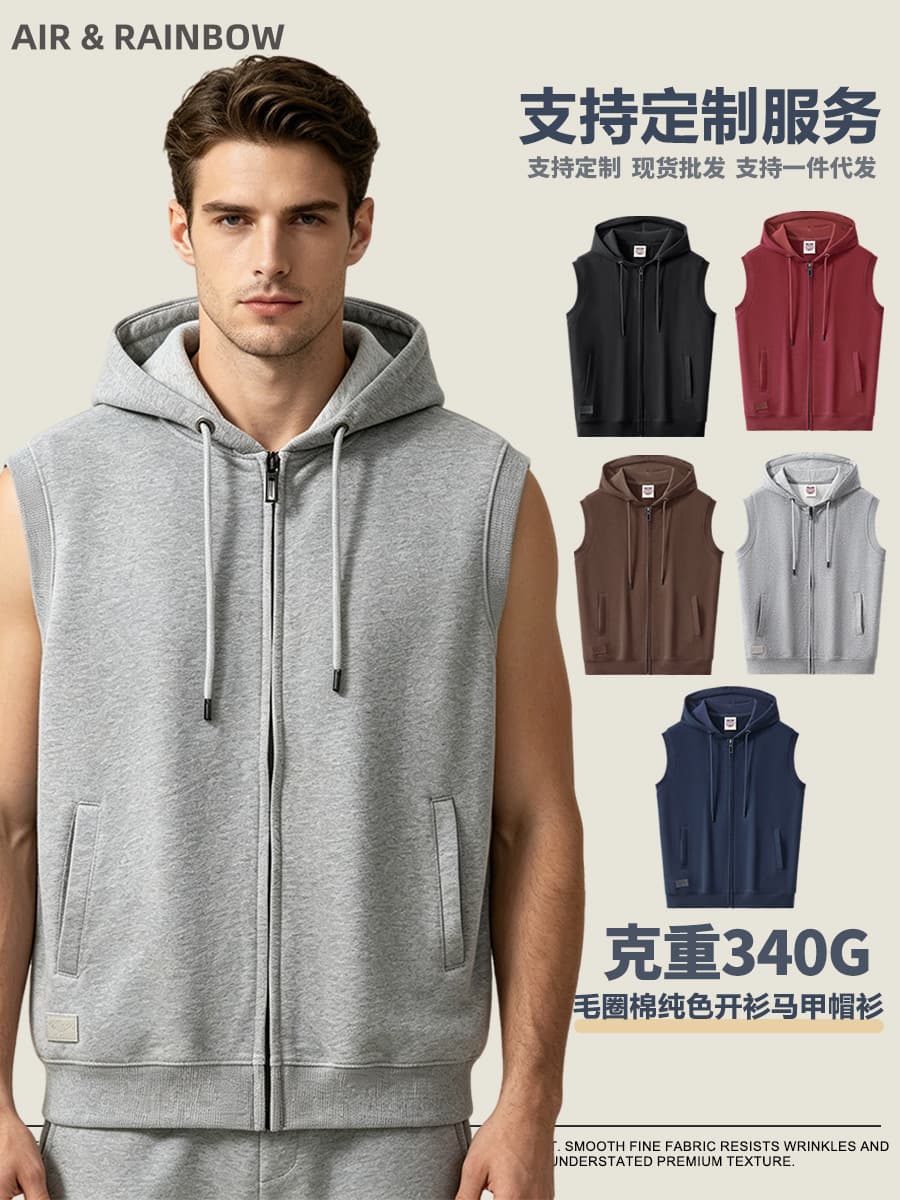 Cross-border Vest Men Autumn Winter Solid Color Hooded Vest Men's Casual Zip-up Cardigan Sweater Jacket MJ24202