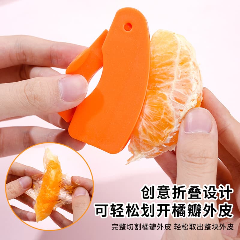 Ring-style orange peeling tool, citrus and mango peeler, navel orange and pomegranate opener