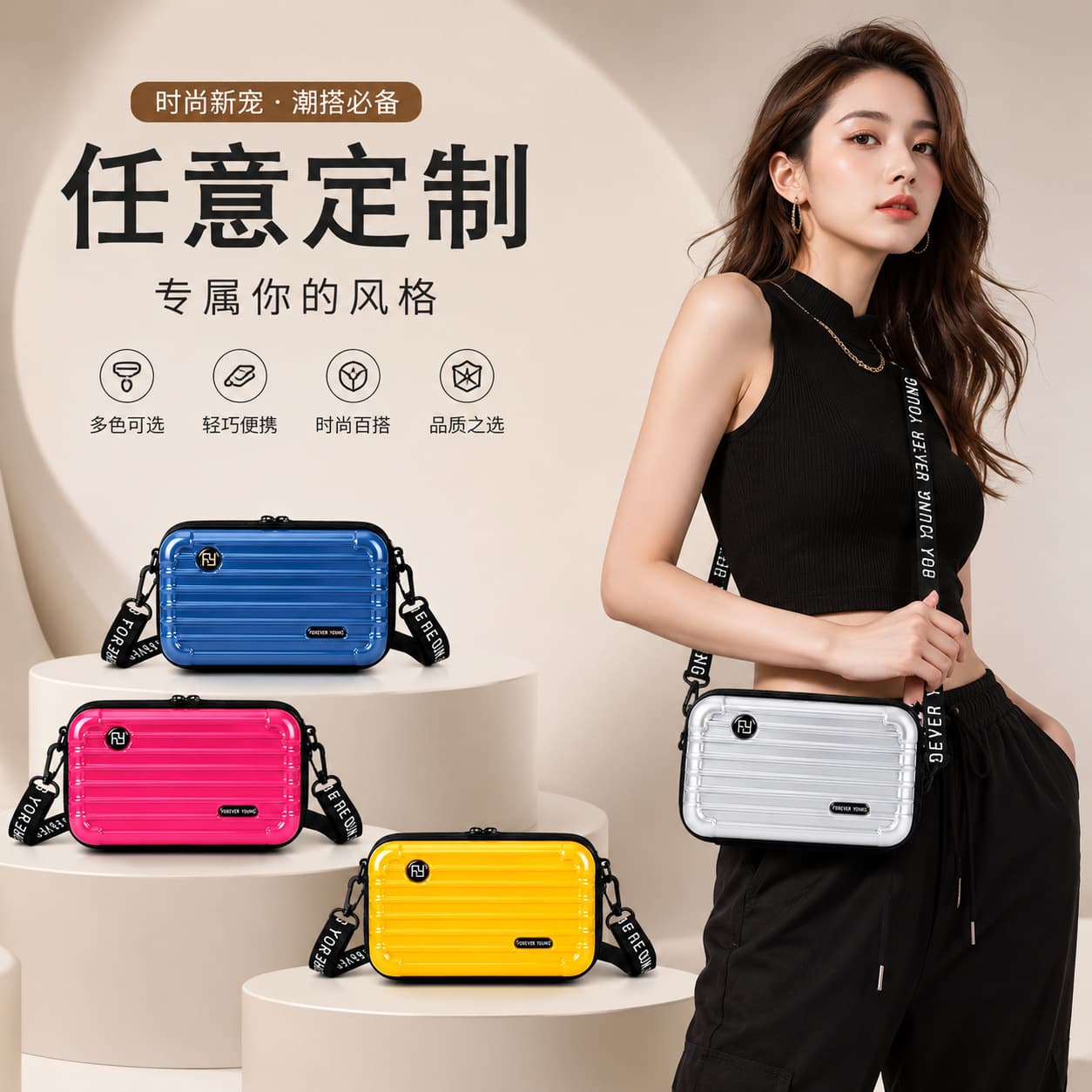 Premium ABS+PC Hard Shell Toiletry Bag, Versatile Women's Portable Handheld Clutch for Cosmetics, Travel, Evening Parties, and Phone