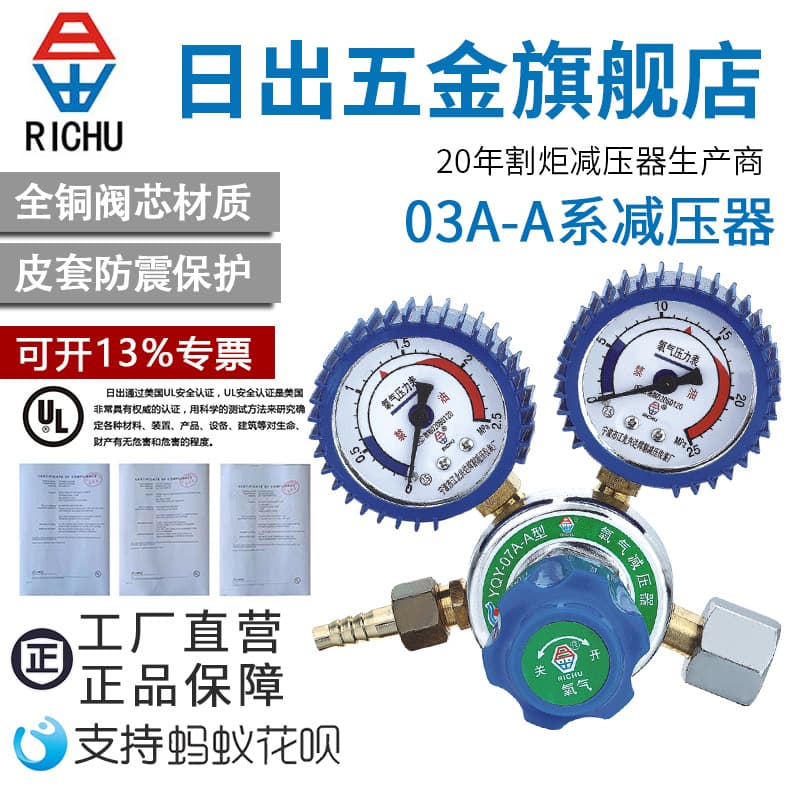 Sunrise All-Copper Oxygen Pressure Gauge Propane Pressure Reducer Acetylene Pressure Valve Digital Display Shock-Resistant Gas Cylinder Pressure Gauge