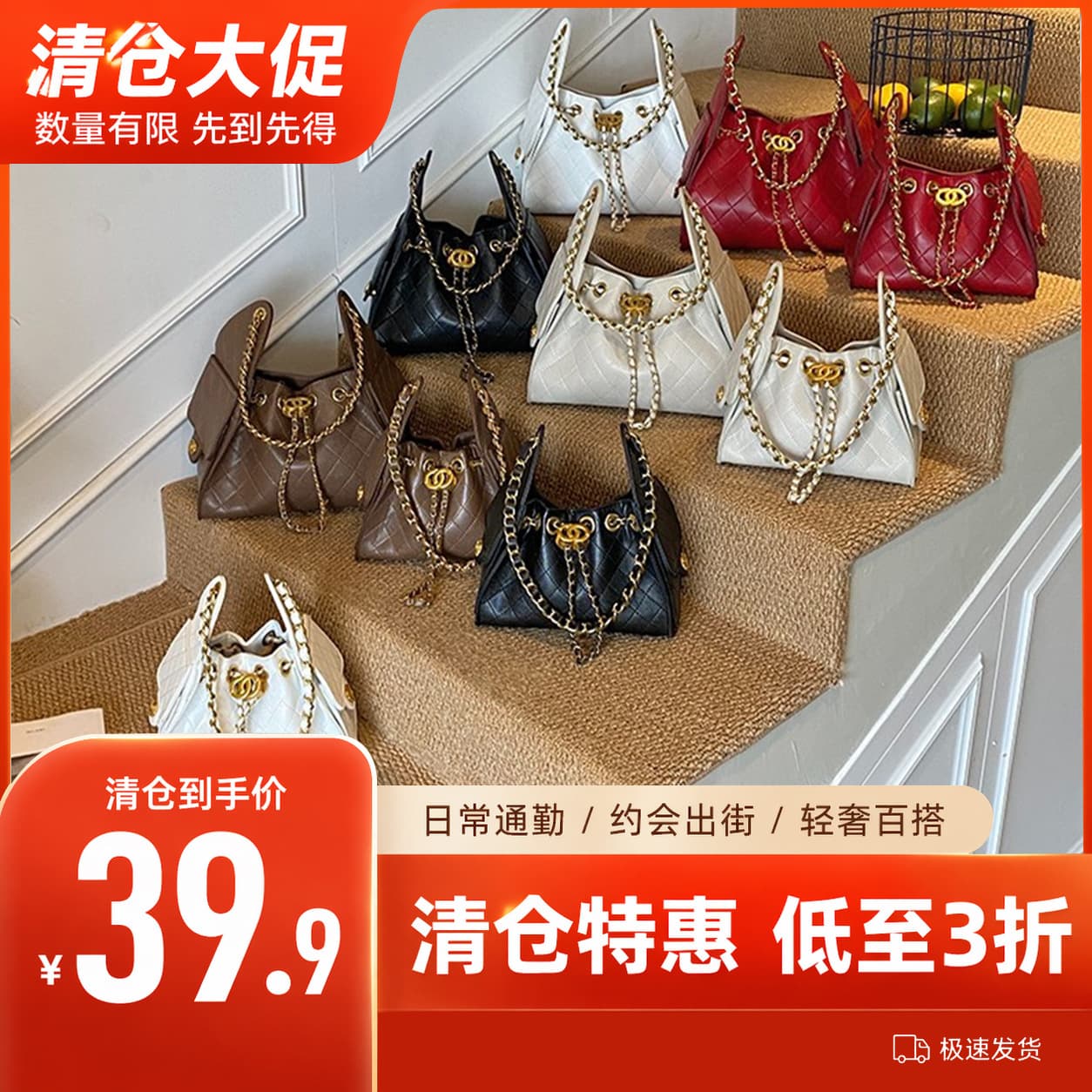 Trendy Chanel-style Diamond Quilted Chain Bag Women 2025 New Large Capacity Bucket Bag Shoulder Underarm Bag Motorcycle Bag
