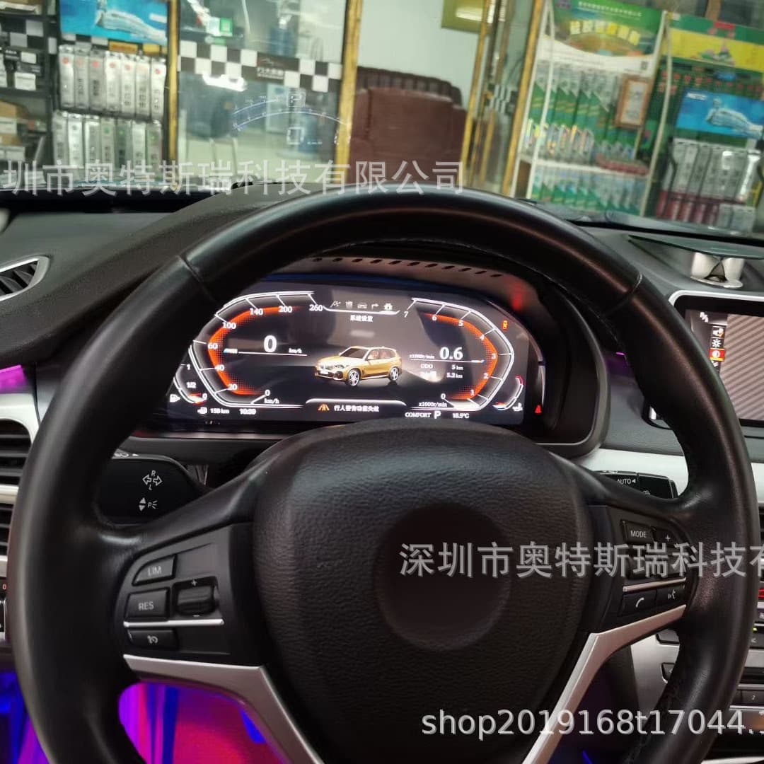 Suitable for BMW 1 Series, 2 Series, 3 Series, 4 Series, 5 Series, 7 Series, X1, X3, X4, X5, X6 Dedicated LCD Instrument Panel with Support for Switching