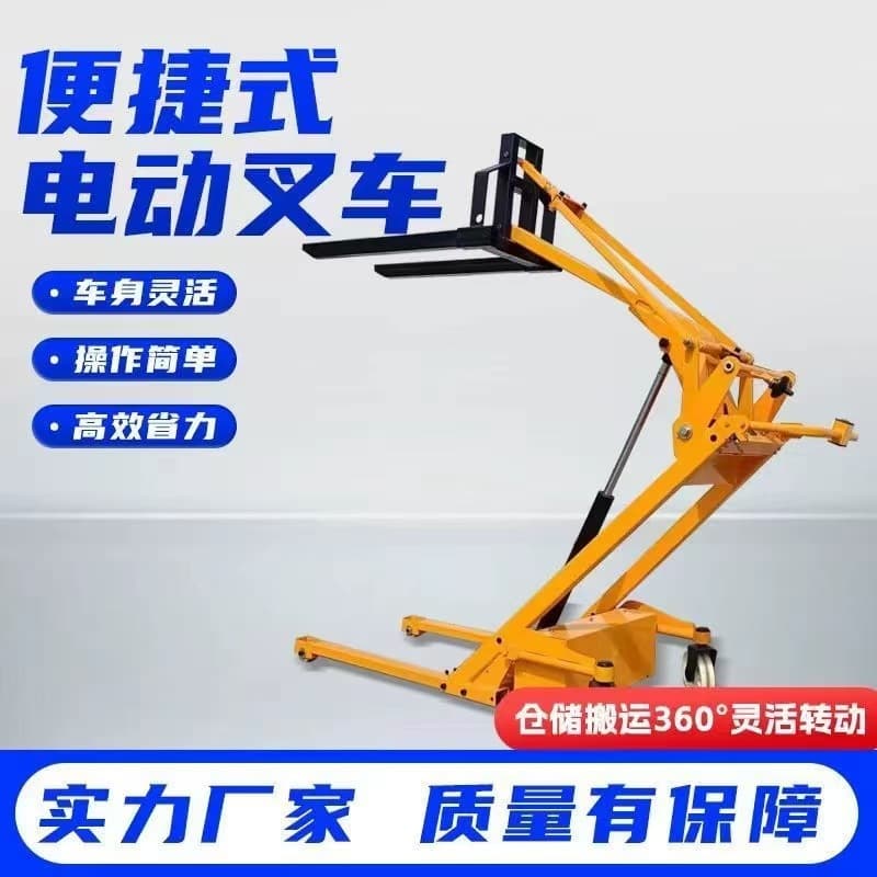 Electric small forklift articulated portable loading/unloading truck, logistics handling truck hydraulic lifting electric forklift stacker