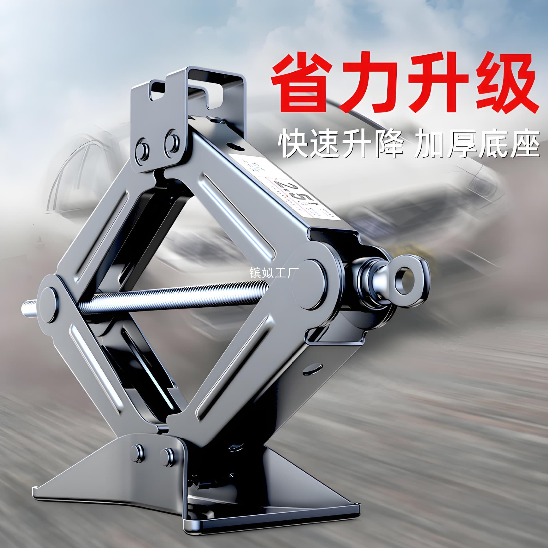 Vehicle-mounted Horizontal Tire Lifter, Hand-crank Elevator for Small Cars, New Labor-saving Hydraulic Jack