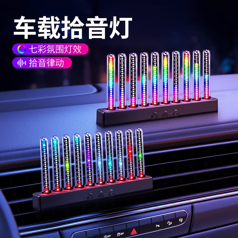 LED spectrum light pick-up pseudo-glow spectrum atmosphere light voice-controlled music spectrum gaming room desktop rhythm light