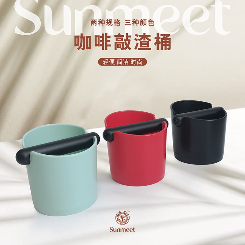 Coffee grounds bucket, coffee bar storage bucket, coffee machine supporting knocking bucket, break-resistant coffee mat, cross-border shipping