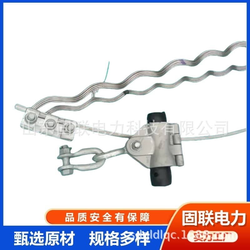 Optical Fiber Cable Suspension Clamp, Aluminum Alloy Material, Straight Line Fitting OCJ-70KN-14.0mm, Gulian Electric K