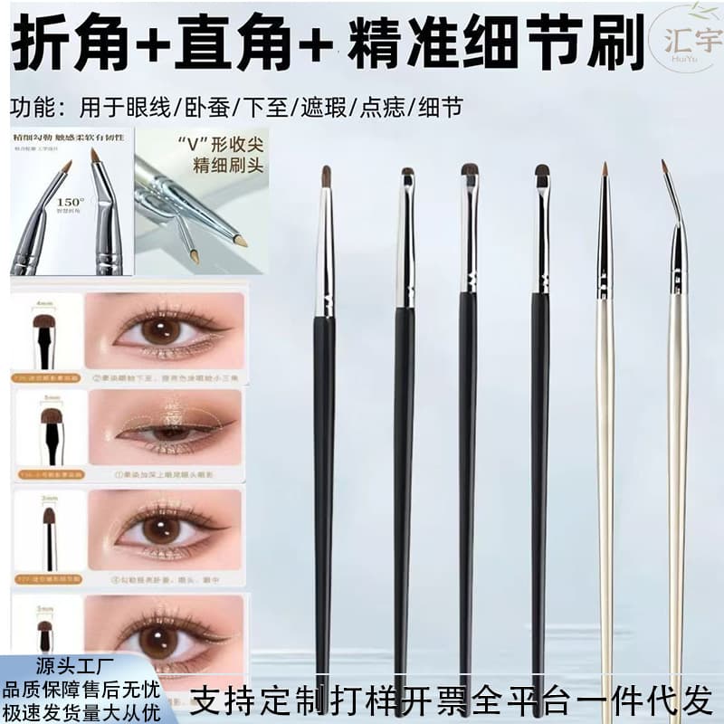 4 Piece Horse Hair Makeup Brushes Eye Shadow Blending Highlighting Brushes Beauty Health Cosmetic Tools Set from China
