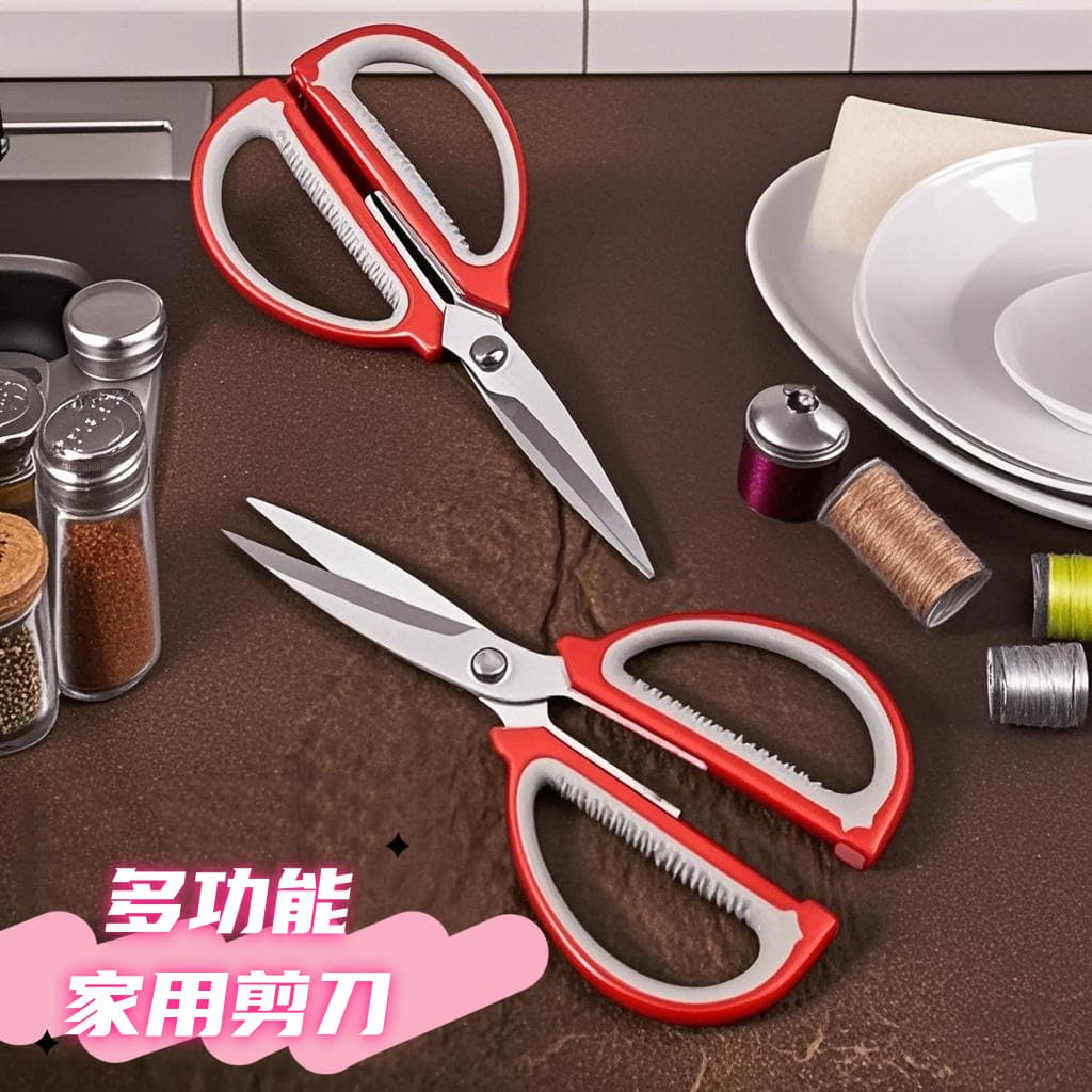 Multipurpose Household Scissors, Kitchen Scissors, Office Stainless Steel Heavy-Duty Scissors, Large Tailor Scissors