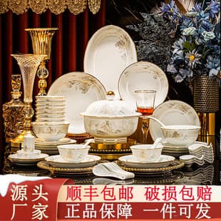 Jingdezhen Ceramic Tableware Rice Bowl Plate Dish Set Home Light Luxury High Temperature White Porcelain Underglaze Color Full Tableware