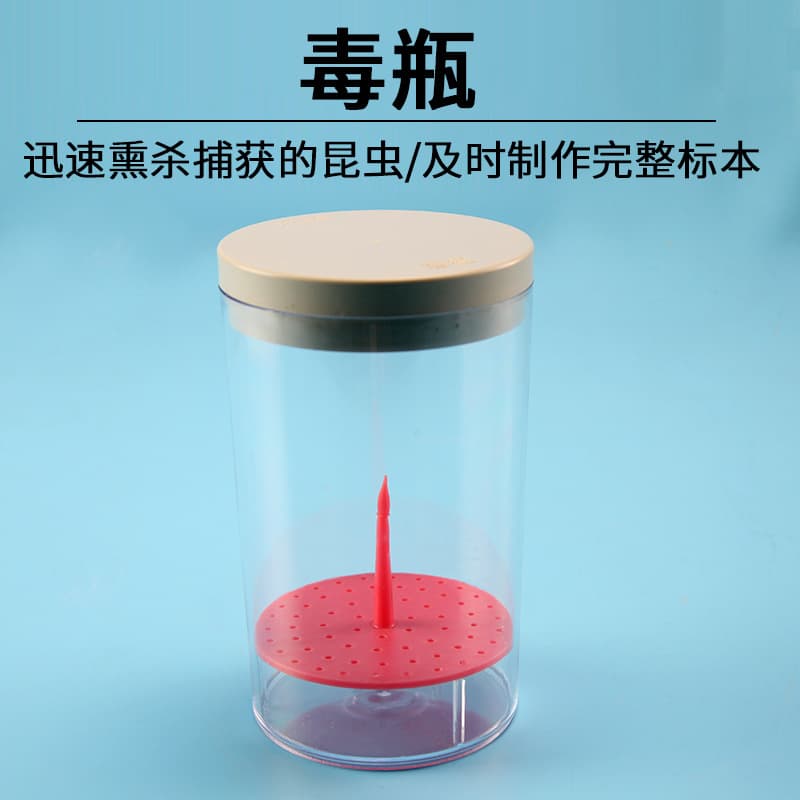 Kill Jar J8258 Insect Specimen Making Insect Anesthesia Jar Biological Experiment Equipment Teaching Instrument