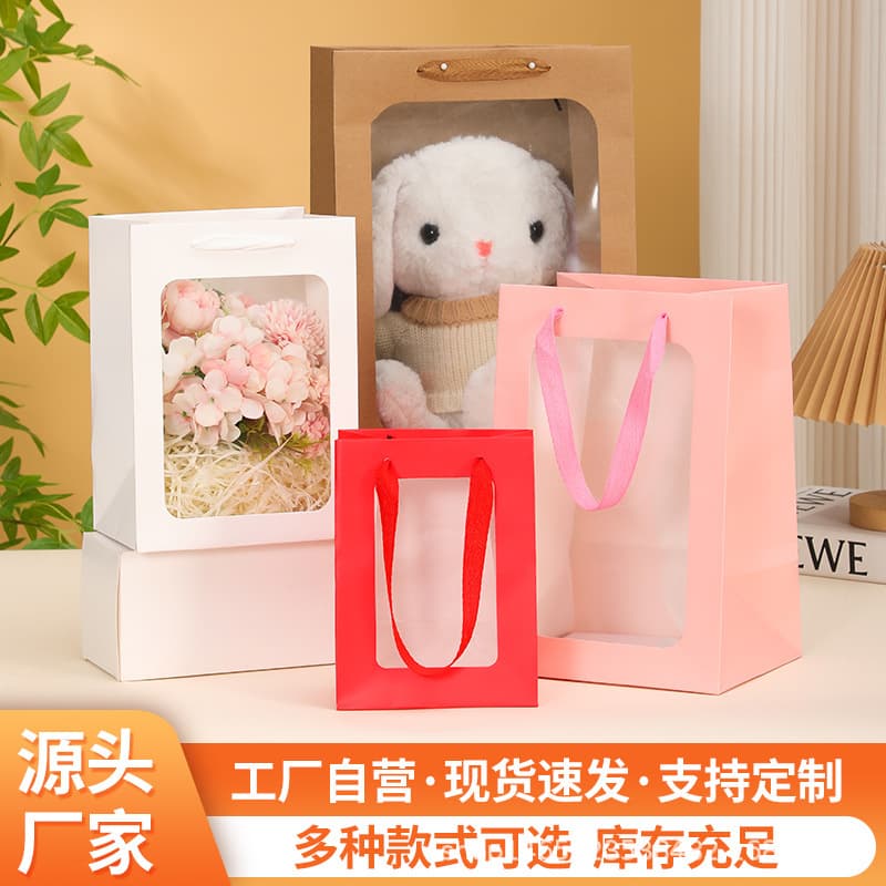 Teacher's Day Gift Bag with Transparent Window, Valentine's Day Gift Bag, Birthday Wrapping Bag, Gift Packaging Bag, Handbag