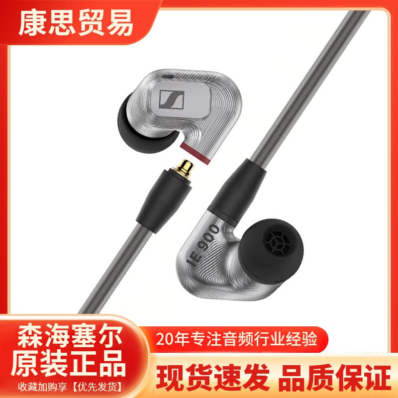 IE900 Open-Back Wired HIFI Headphones, Open-Back Wired HiFi Headphones for Monitoring, High Fidelity