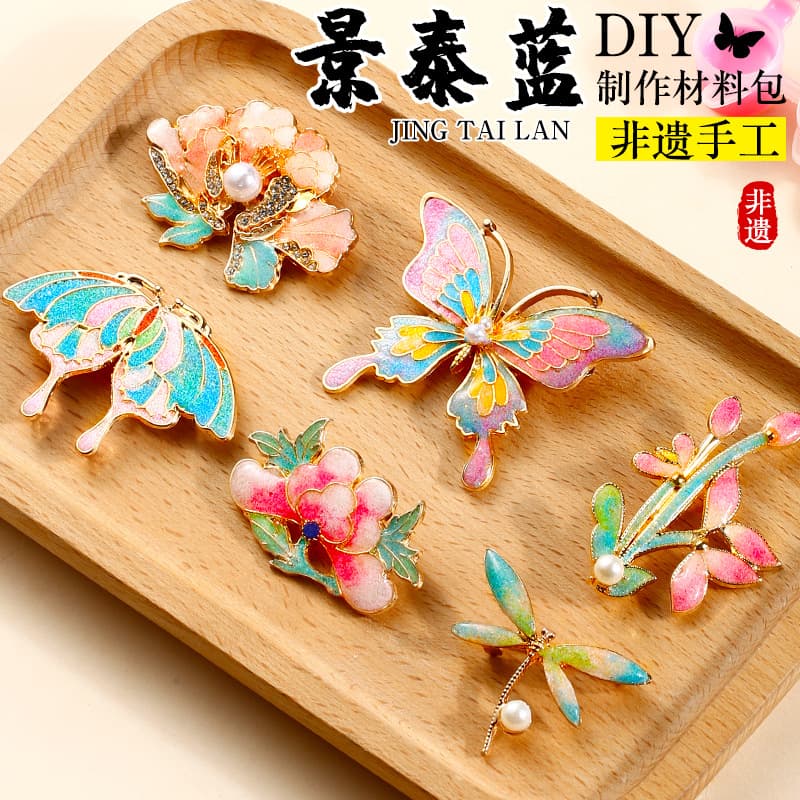 Wire-Inlaid Cloisonné Brooch DIY Handicraft Material, Intangible Cultural Heritage Activity Making Cloisonné Mother's Day Gift for Mom