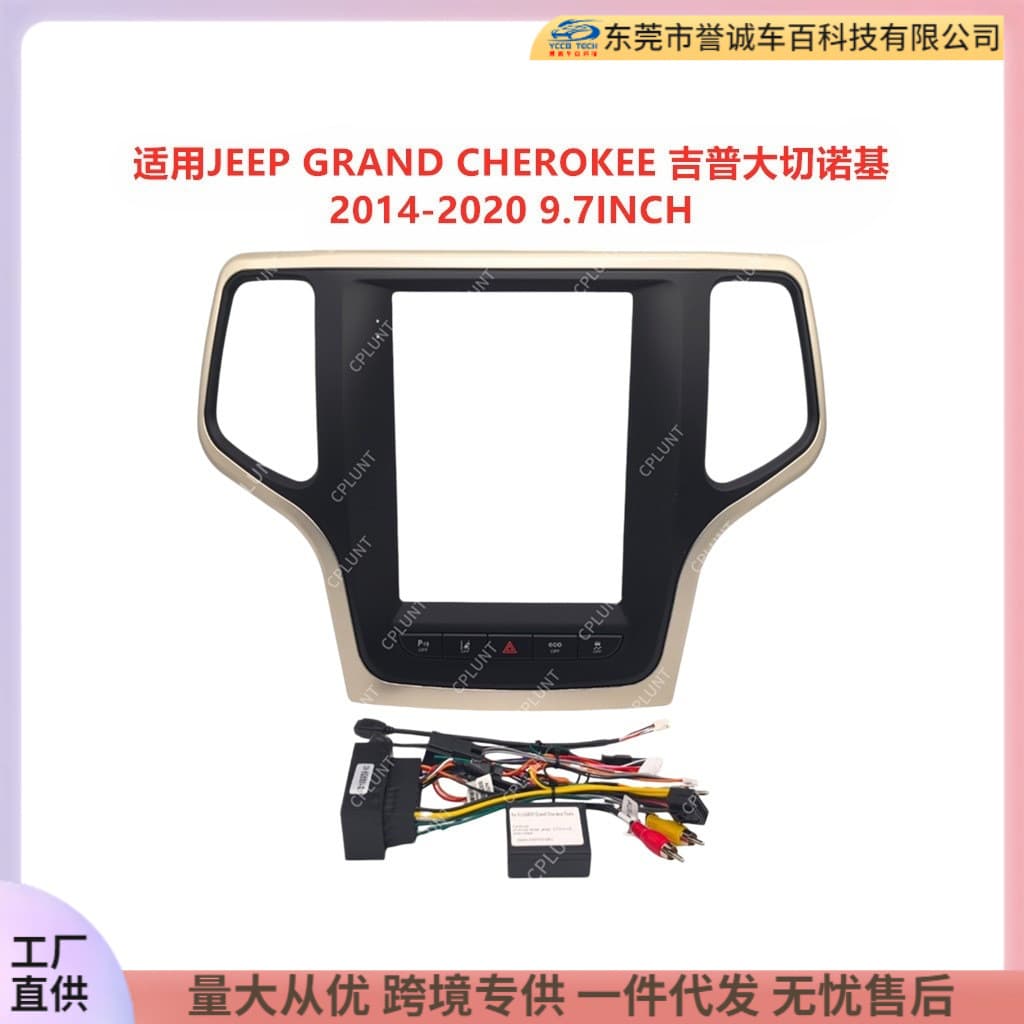 Android Car Stereo Dashboard Trim Panel for JEEP GRAND CHEROKEE