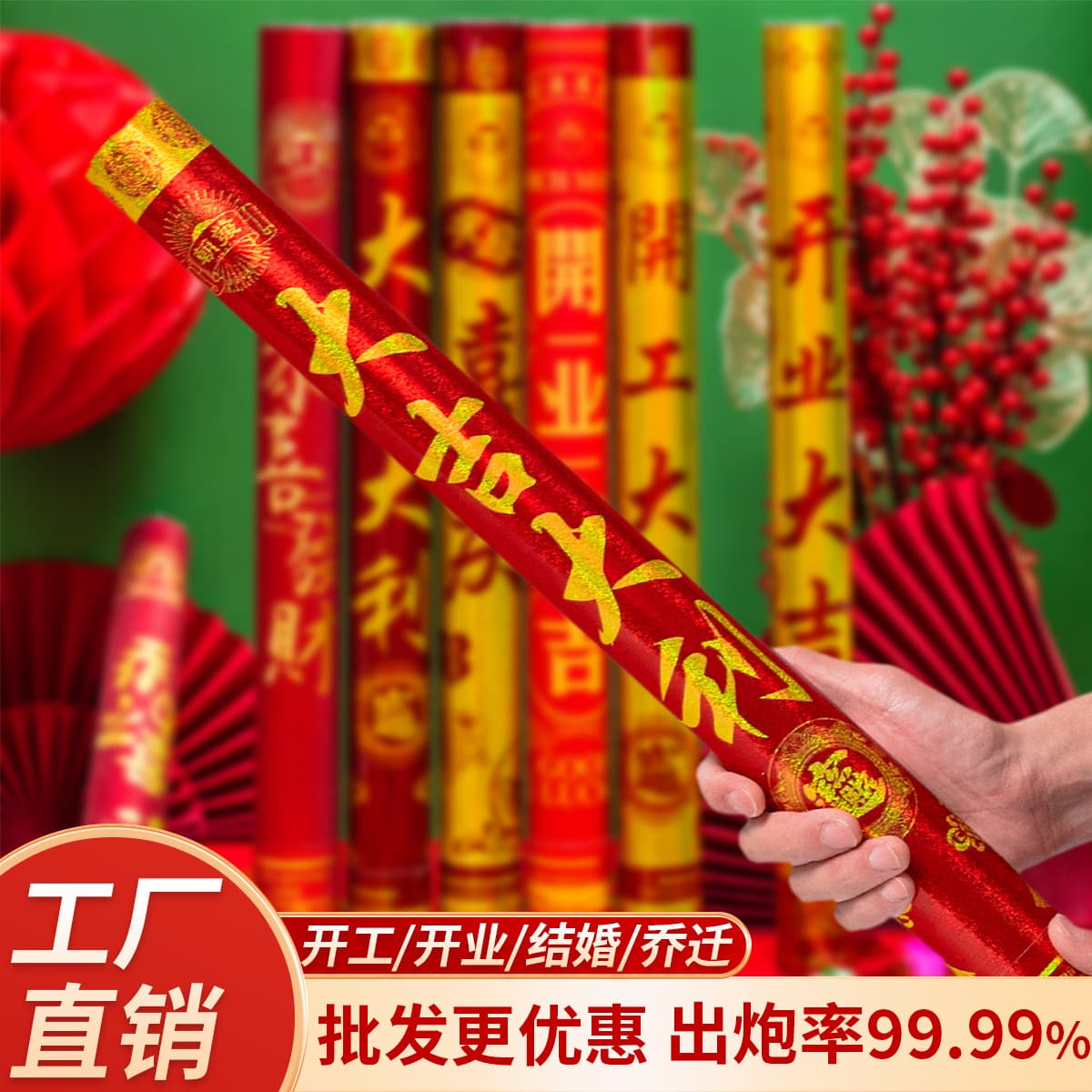 Wholesale Celebration Cannon, Wedding Confetti Cannon, Party Popper, Ceremony Sparkler, Handheld Confetti Launcher, Wedding Firecracker
