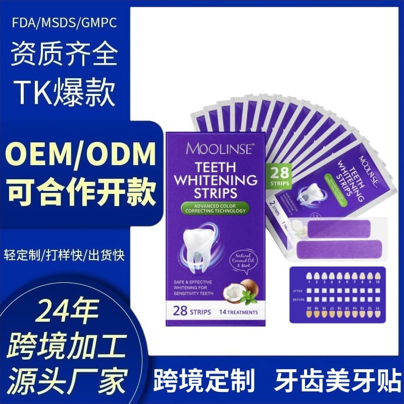 Cross-border TK Hot-selling Teeth Whitening Patch, Fresh Breath Convenient Teeth Whitening Strips